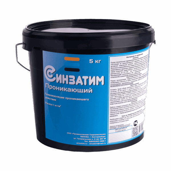 Синзатим Проникающий, 5кг