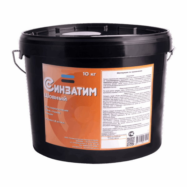 Синзатим Шовный, 10кг